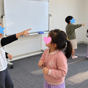 教室で楽しむ指差しゲーム