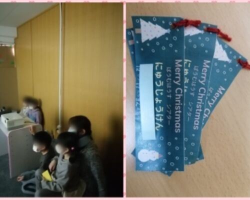 PhotoCollage_1639734651470