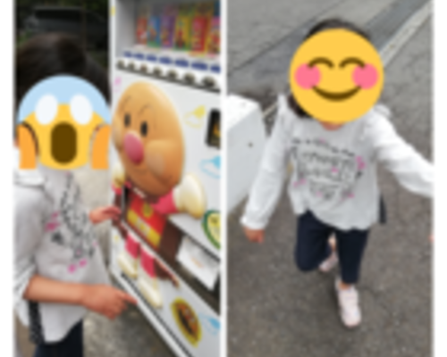 thumbnail_bb966081-a7d0-4ead-95f9-85a714d04716